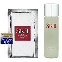 SKⅡ 送料無料 エスケーツー（SK-II／SK2） ピテラベーシックケア 2点セット/FTマスク 1枚 ＋ FTクリア ローション 230ml | SKII スキンケアコフレ