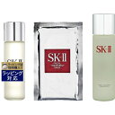 送料無料 エスケーツー(SK-II/SK2) ピテラベーシックケア 3点セット/FTエッセンス 30ml + FTマスク 1枚 + FT クリア ローション 2...
