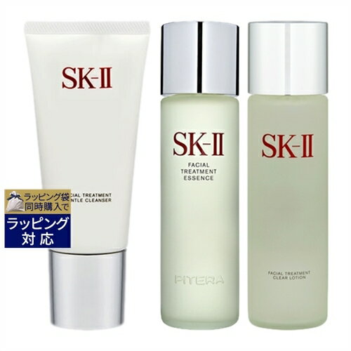 送料無料 エスケーツー（SK-II／SK2） フェイシャルトリートメント ジェントルクレンザー ＋ エッセンス ＋ クリア ローションセット 120g+230mlx2 | SKII スキンケアコフレ