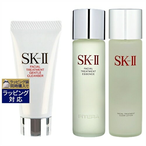 SKⅡ 送料無料 エスケーツー（SK-II／SK2） フェイシャルトリートメント ジェントルクレンザー ＋ エッセンス ＋ クリア ローションセット 20g+230mlx2 | SKII スキンケアコフレ