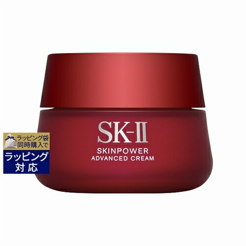 エスケーツー 保湿クリーム 送料無料 エスケーツー（SK-II／SK2） スキンパワー アドバンスト クリーム 50g | SKII ナイトクリーム