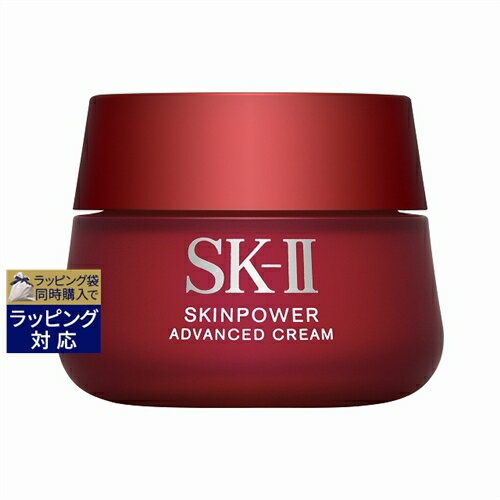 エスケーツー 保湿クリーム 送料無料 エスケーツー（SK-II／SK2） スキンパワー アドバンスト クリーム 【国内未発売サイズ】 100g | SKII ナイトクリーム