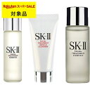 送料無料 エスケーツー(SK-II/SK2) ピテラベーシックケア 3点セット/FT エッセンス 30ml + FTジェントルクレンザー 20g + FT エッセンス 75ml | スーパーSALE スーパーセール SKII スキンケアコフレ