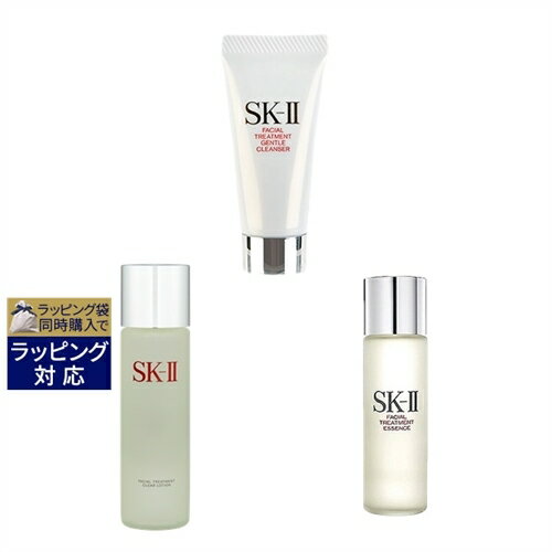 SKⅡ 送料無料 エスケーツー（SK-II／SK2） フェイシャルトリートメント ジェントルクレンザー ＋ エッセンス ＋ クリア ローションセット 20g+30ml+230ml | SKII スキンケアコフレ