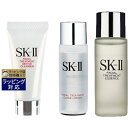 SKⅡ 送料無料 エスケーツー（SK-II／SK2） フェイシャルトリートメント ジェントルクレンザー ＋ エッセンス ＋ クリア ローションセット 20g+75ml+30ml | SKII スキンケアコフレ