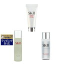 SKⅡ 送料無料 エスケーツー（SK-II／SK2） フェイシャルトリートメント ジェントルクレンザー ＋ クリア ローション セット 20g+30ml+230ml | SKII スキンケアコフレ