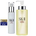 SKⅡ 送料無料 エスケーツー（SK-II／SK2） フェイシャル リフト エマルジョン＋ エッセンス セット 100g+330ml | SKII スキンケアコフレ