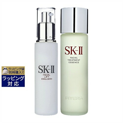 SKⅡ 送料無料 エスケーツー（SK-II／SK2） フェイシャル リフト エマルジョン＋ エッセンス セット 100g+230ml | SKII スキンケアコフレ