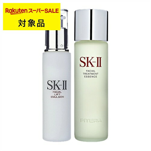 送料無料 エスケーツー(SK-II/SK2) フェイシャル リフト エマルジョン+ エッセンス セット 100g+230ml | SKII スキンケアコフレ