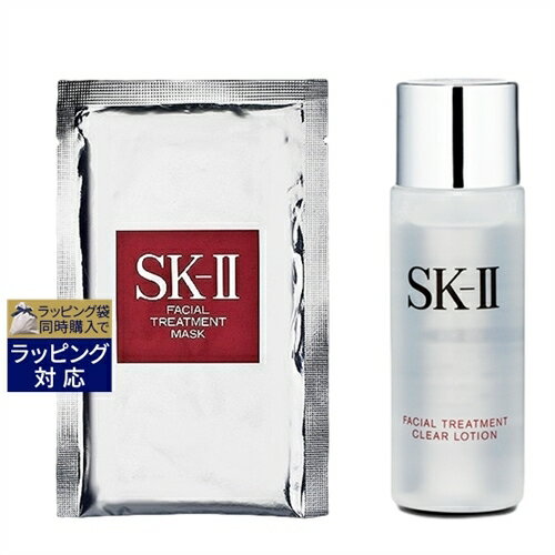 SKⅡ エスケーツー（SK-II／SK2） ピテラベーシックケア 2点セット/FT マスク 1枚 ＋ FT クリア ローション 30ml | 激安 SKII スキンケアコフレ