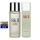 送料無料 エスケーツー(SK-II/SK2) フェイシャル トリートメント エッセンス + クリア ローション セット 75ml+230ml | SKII 化粧...