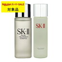 送料無料 エスケーツー(SK-II/SK2) フェイシャル トリートメント エッセンス + クリア ローション セット 75ml+230ml | スーパーSALE スーパーセール SKII 化粧水