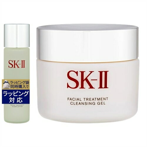 SKⅡ 送料無料 エスケーツー（SK-II／SK2） ピテラベーシックケア 2点セット/FT クリア ローション 230ml ＋ FT クレンジング ジェル 80g | SKII スキンケアコフレ