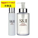 送料無料 エスケーツー(SK-II/SK2) フェイシャル リフト エマルジョン + クレンジングオイル セット 100g+250ml | スーパーSALE スーパーセール SKII スキンケアコフレ