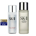 送料無料 エスケーツー(SK-II/SK2) フェイシャル トリートメント エッセンス + クリア ローション セット 30ml+75ml | SKII 化粧水