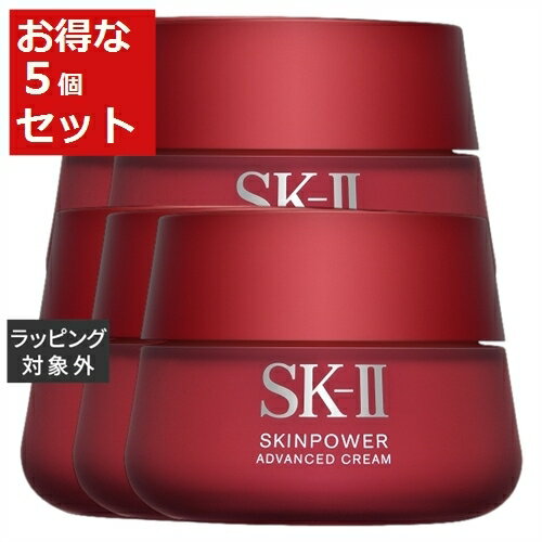 楽天ベルコスメ（美容・コスメ・香水）送料無料 エスケーツー（SK-II／SK2） スキンパワー アドバンスト クリーム お得な5個セット 80g x 5 | SKII ナイトクリーム