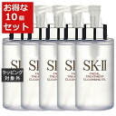 送料無料 エスケーツー（SK-II／SK2） フェイシャル トリートメント クレンジングオイル お得な10個セット 250ml x 10 | SKII オイルクレンジング