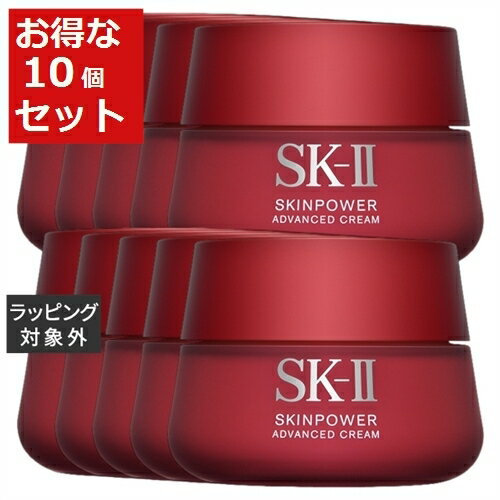 送料無料 エスケーツー（SK-II／SK2） スキンパワー アドバンスト クリーム お得な10個セット 80g x 10 | SKII ナイトクリーム