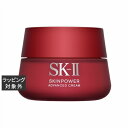 送料無料 エスケーツー（SK-II／SK2） スキンパワー アドバンスト クリーム 80g | SK ...