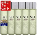 送料無料 エスケーツー（SK-II／SK2） フェイシャル トリートメント エッセンス お得な5個セ ...