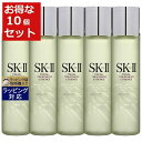 送料無料 エスケーツー（SK-II／SK2） フェイシャル トリートメント エッセンス お得な10個セット 250ml x 10 | 日本未発売 SKII 化粧水