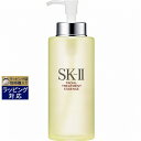 あす楽 送料無料 エスケーツー(SK-II/SK2) フェイシャル トリートメント エッセンス 1個 330ml | 日本未発売 お得な大容量サイズ 時間指定不可 SKII 化粧水