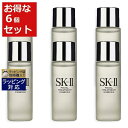 送料無料 エスケーツー(SK-II/SK2) フェイシャル トリートメント エッセンス お得な6個セット 75ml x 6 | SKII 化粧水 まとめ買い