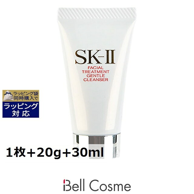 エスケーツー（SK-II／SK2） フェイシャルトリートメント マスク＋ ジェントルクレンザー ＋ エッセンス セット 1枚+20g+30ml | 激安 SKII スキンケアコフレ