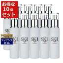 送料無料 エスケーツー(SK-II/SK2) フェイシャル リフト エマルジョン お得な10個セット 100g x 10 | SKII 乳液 まとめ買い