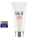 エスケーツー(SK-II/SK2) ピテラベーシックケア 2点セット/FT マスク 1枚 + FTジェントルクレンザー 20g | 激安 SKII スキンケアコフレ