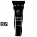 ソティス プランピングリップバーム 10 8ml | 激安 Sothys リップグロス