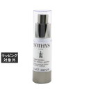 送料無料 ソティス アイコントゥール ラディアンスクリーム 15ml | Sothys アイケア