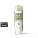 送料無料 ソティス オーガニックス クレンジングオイル 200ml | Sothys オイルクレンジング