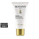 送料無料 ソティス ハイドラヒアルロ4 ハイドラプランピングマスク 50ml | Sothys シートマスク・パック