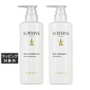 送料無料 ソティス シャンプー+コンディショナーセット R 500mlx2 | Sothys コンディショナー