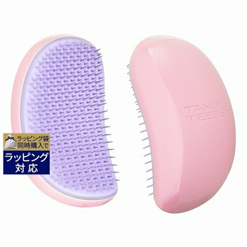 タングルティーザー サロン・エリート ピンクライラック | 激安 Tangle Teezer ヘアブラシ