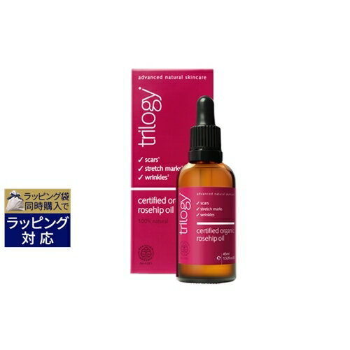 トリロジー ローズヒップ オイル 45ml BIGサイズ お得な大容量サイズ 激安 Trilogy フェイスオイル