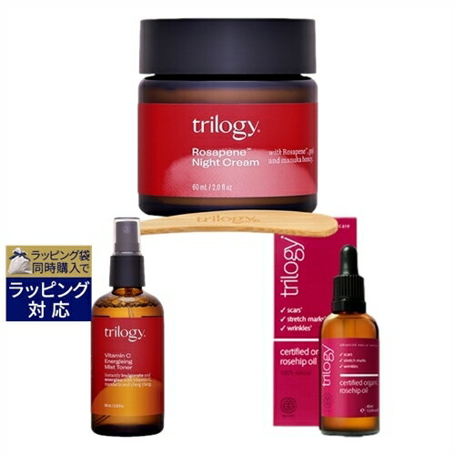 送料無料 トリロジー ローズヒップ オイル 45ml ＋ロザピン ナイトクリーム 60ml ＋C シャイニング ミスト トナー 100ml のセット Trilogy スキンケアコフレ