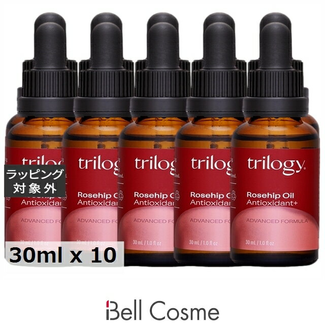 送料無料 トリロジー ロザピン プラス お得な10個セット 30ml x 10 | Trilogy フェイスオイル まとめ買い