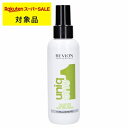ユニークワン オール イン ワン ヘアー トリートメント 10 ベネフィット グリーンティ 150ml | 日本未発売 スーパーSALE スーパーセール 激安 Uniq One リーブインコンディショナー