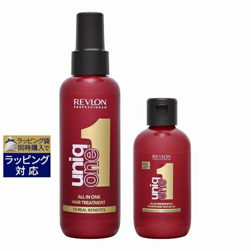 ユニークワン オール イン ワン ヘアー トリートメント 10 ベネフィット オリジナル（お得セット） 150ml + 100ml | 激安 Uniq One リーブインコンディショナー