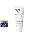 ヨンカ ネトワイヤン クレーム 100ml | 激安 Yon Ka クレンジングクリーム