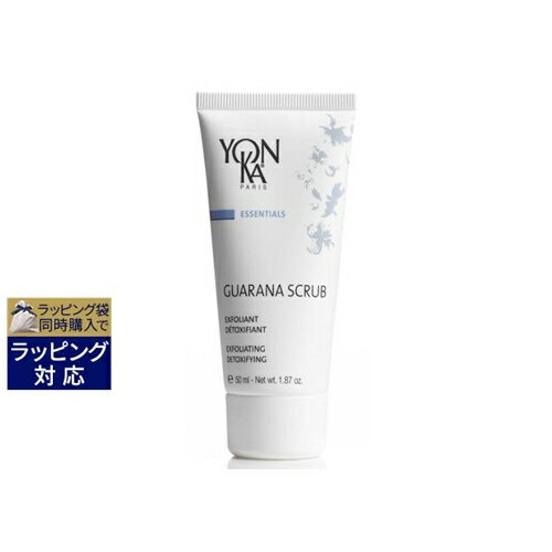 送料無料 ヨンカ スクラブ ヴェジェタル 50ml | Yon Ka ゴマージュ・ピーリング