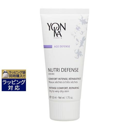 送料無料 ヨンカ ニュートリ ディフェンス 50ml | Yon Ka デイクリーム