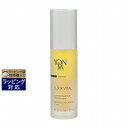 送料無料 ヨンカ エリクシール ヴィタル 30ml | Yon Ka 美容液