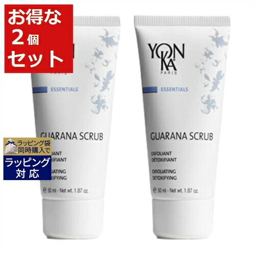 送料無料 ヨンカ スクラブ ヴェジェタル お得な2個セット 50ml x 2 | Yon Ka ゴマージュ・ピーリング