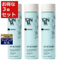 送料無料 ヨンカ レ ネトワイヤン お得な3個セット 200ml x 3 | Yon Ka ミルククレンジング