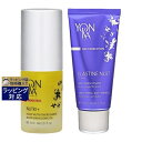送料無料 ヨンカ ニュートリ + +エラスティン ニュイ セット 15ml+50ml | Yon Ka スキンケアコフレ