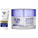 送料無料 ヨンカ フィト コントゥール +エイジコレクション タイムレジスト デイクリーム セット 15ml+50ml | Yon Ka スキンケアコフレ