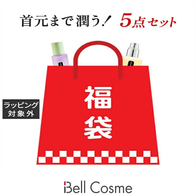 送料無料 福袋 クリニーク トータルエイジングケア福袋 2026 | lucky bag スキンケアコフレ